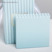 Коробка подарочная складная &laquo;Счастье&raquo;, 10 х 18 см