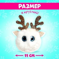 Мягкая игрушка &laquo;Лупоглазики: Пряник&raquo;, 11 см