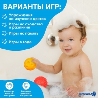 Подарочный набор развивающих, тактильных мячиков Крошка Я &laquo;Волшебная звезда&raquo; 5 шт., цвет синий