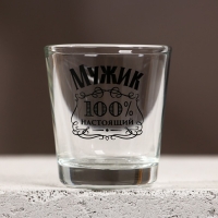 Подарочный набор косметики «Крутой мужик», гель для душа во флаконе виски 100 мл и стопка 50 мл, Новый Год Подарочный набор косметики «Крутой мужик», гель для душа во флаконе виски 100 мл и стопка 50 мл, Новый Год