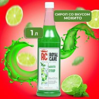 Сироп Royal Cane «Мохито», 1 л Сироп Royal Cane «Мохито», 1 л