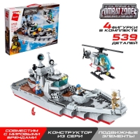 Конструктор Военная зона &laquo;Штурмовой крейсер&raquo;, 4 минифигуры, 539 деталей
