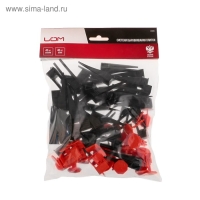 Комплект Зажим + Клин для выравнивания плитки ЛОМ, в упаковке 40/40 шт. Комплект Зажим + Клин для выравнивания плитки ЛОМ, в упаковке 40/40 шт.