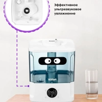 Увлажнитель воздуха для дома с подсветкой КТ-2876 - 132 Вт