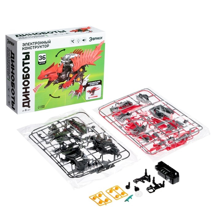 Электронный конструктор «Диноботы: Спинозавр», 36 деталей Электронный конструктор «Диноботы: Спинозавр», 36 деталей