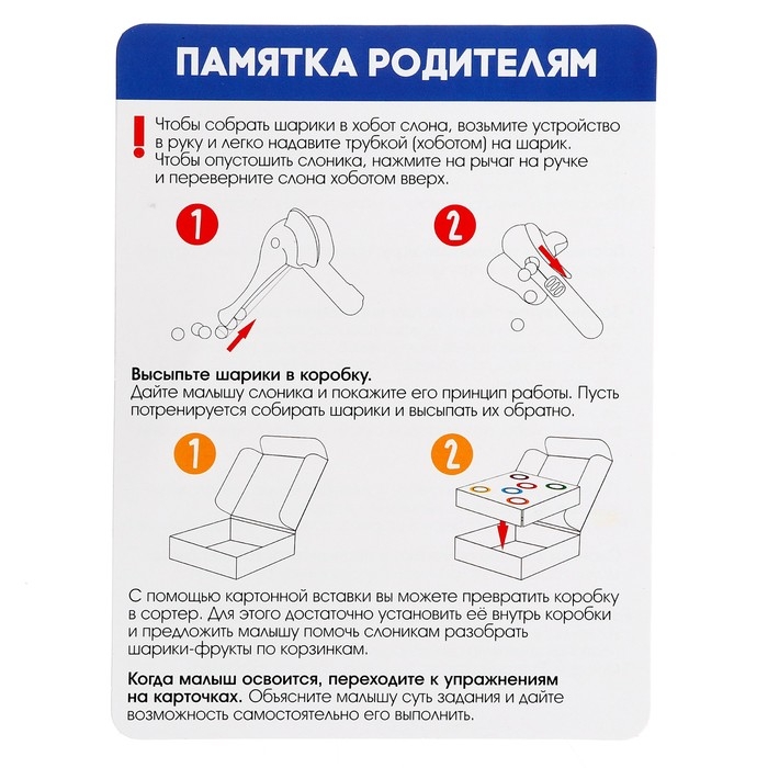 Развивающий набор «Умные слоники», 10 заданий, 3+ Развивающий набор «Умные слоники», 10 заданий, 3+