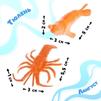 Набор морских животных &laquo;Морской мир&raquo;, 8 фигурок , декор