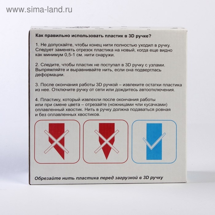 Пластик UNID PRO-6, для 3Д ручки, 6 цветов в наборе, по 10 метров