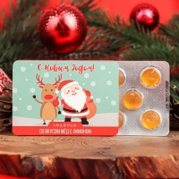 Новый год. Леденцы "Веселого Нового Года" со вкусом мёд с лимоном, 16 г