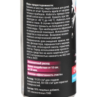 Универсальный биоразлагаемый очиститель Grand Caratt 4000, триггер, 50 мл