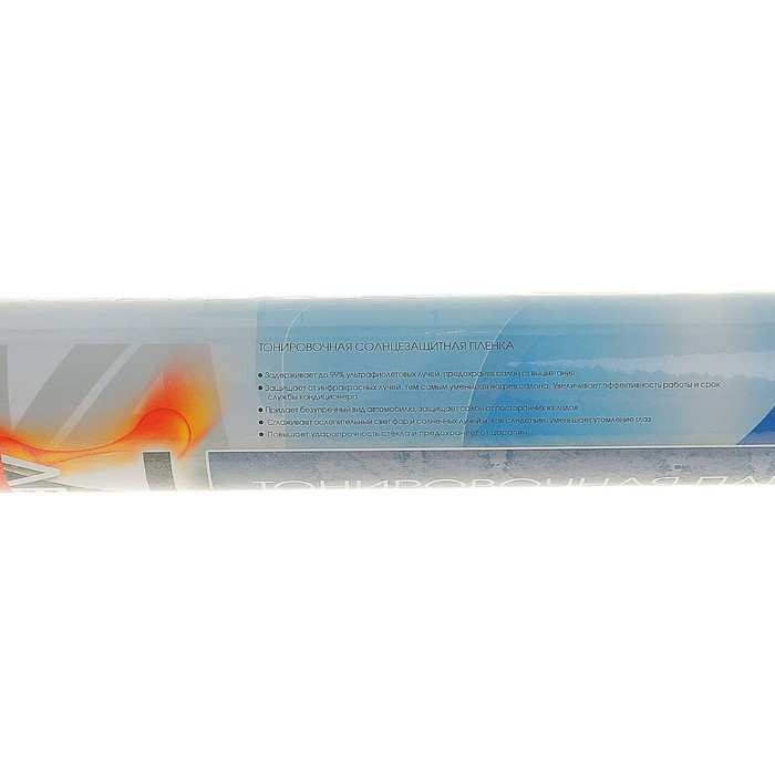 Пленка тонировочная, тонировка Nova Bright 0.5 х 3 м, светопропускаемость 15% Пленка тонировочная, тонировка Nova Bright 0.5 х 3 м, светопропускаемость 15%