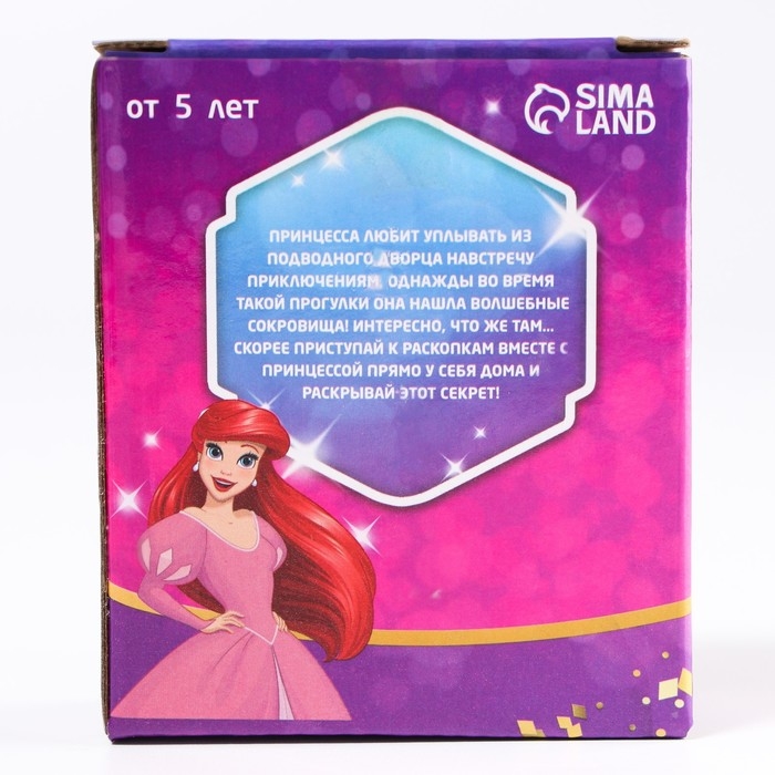 Принцесса набор для раскопок &laquo;Принцессы&raquo;