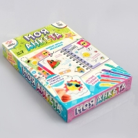 Набор для творчества &laquo;Моя анкета&raquo;