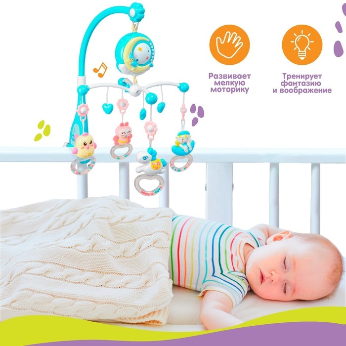 Мобиль музыкальный на кроватку &laquo;Месяц&raquo;, работает от батареек, проектор + пульт