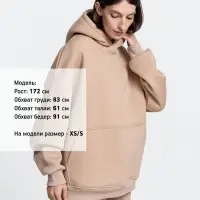 Худи Kulonga Oversize, бежевое (песочное), размер XL/XXL
