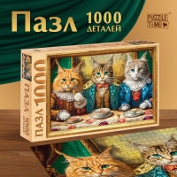 Пазл &laquo;Кошачий мир&raquo;, 1000 деталей