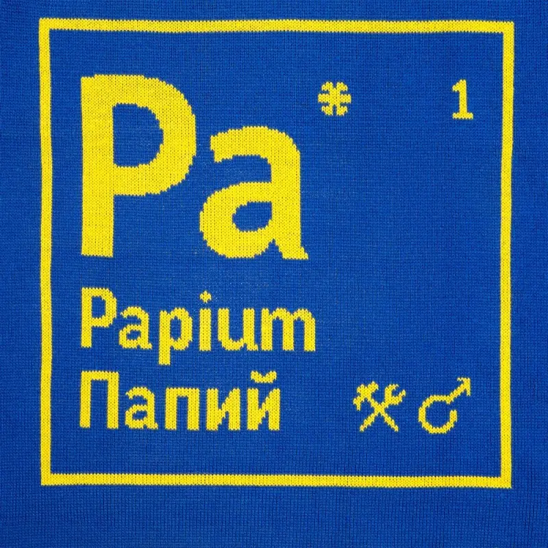 Чехол на подушку &laquo;Папий&raquo;