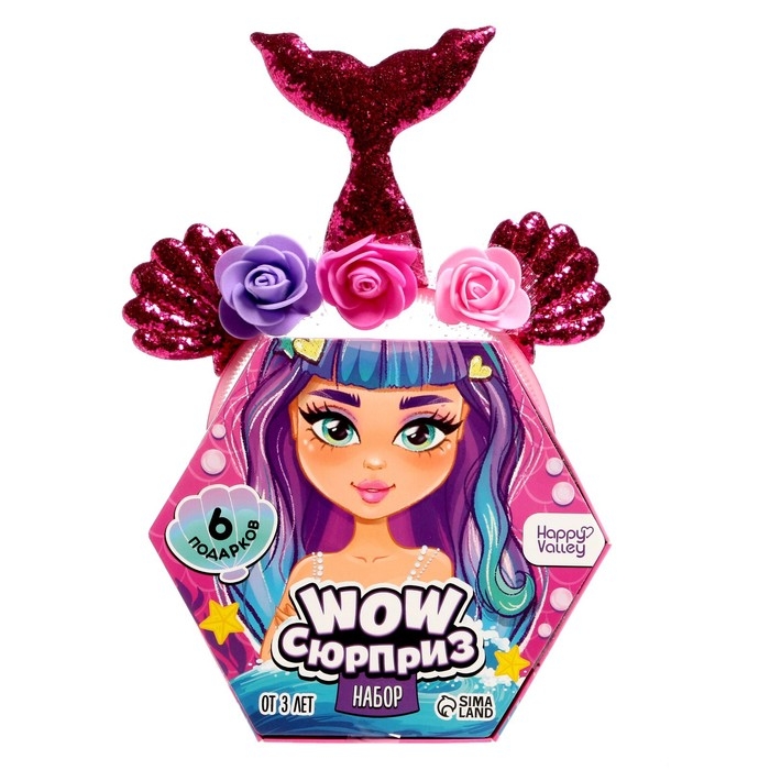Набор &laquo;WOW-сюрприз: Русалочка&raquo;, МИКС