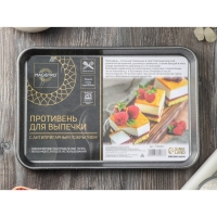 Противень Magistro Gourmet Range, 39,5&times;26,8&times;2,6 см, толщина 0,6 мм, антипригарное покрытие, цвет серый