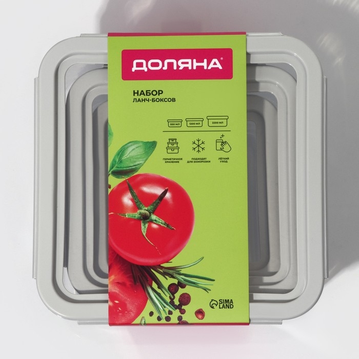 Набор ланч - боксов Доляна, 3 шт, 550 мл, 1,2 л, 2 л, прозрачный