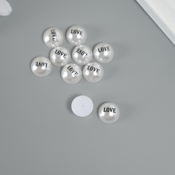Декор для творчества пластик "Полужемчужина - любовь"набор 10 шт 1,2х1,2х0,6 см