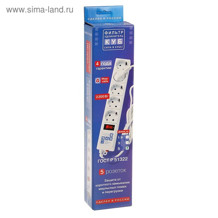Сетевой фильтр Power Cube, 5 розеток, 5 м, 10 А, 2200 Вт, белый