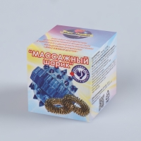 Массажёр &laquo;Су-джок&raquo;, d = 3,5 см, с 2 кольцами, цвет синий