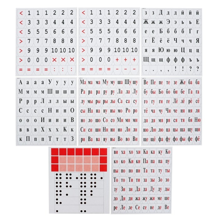 Касса букв, слогов и счета Calligrata, c цветным рисунком (оборотная), А5, ПВХ, МИКС Касса букв, слогов и счета Calligrata, c цветным рисунком (оборотная), А5, ПВХ, МИКС