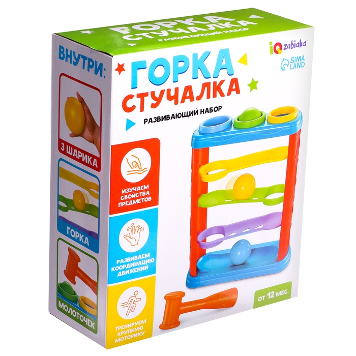 Развивающий набор &laquo;Горка-стучалка&raquo;