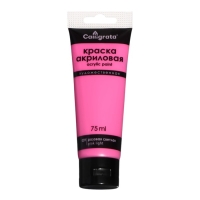 Краска акриловая матовая в тубе 75мл CALLIGRATA, КМ039, Розовая светлая, пантон 218С