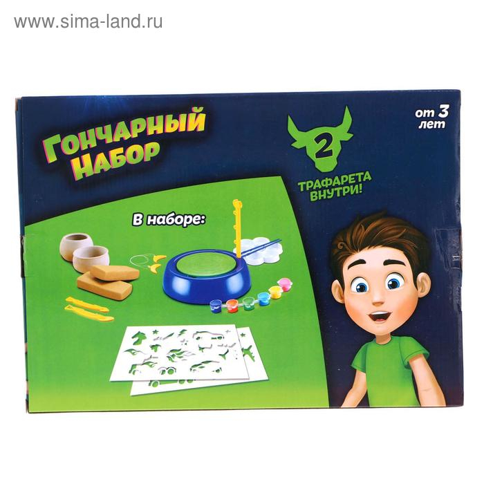Набор для опытов &laquo;Гончарный набор, для мальчиков&raquo;