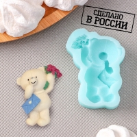 Силиконовый молд «Мишка с букетом», 6,1×4,6×1,4 см, цвет бирюзовый Силиконовый молд «Мишка с букетом», 6,1×4,6×1,4 см, цвет бирюзовый