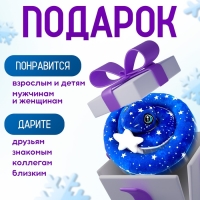 Мягкая игрушка «Змея», 20 см, лунная, со звездой Мягкая игрушка «Змея», 20 см, лунная, со звездой