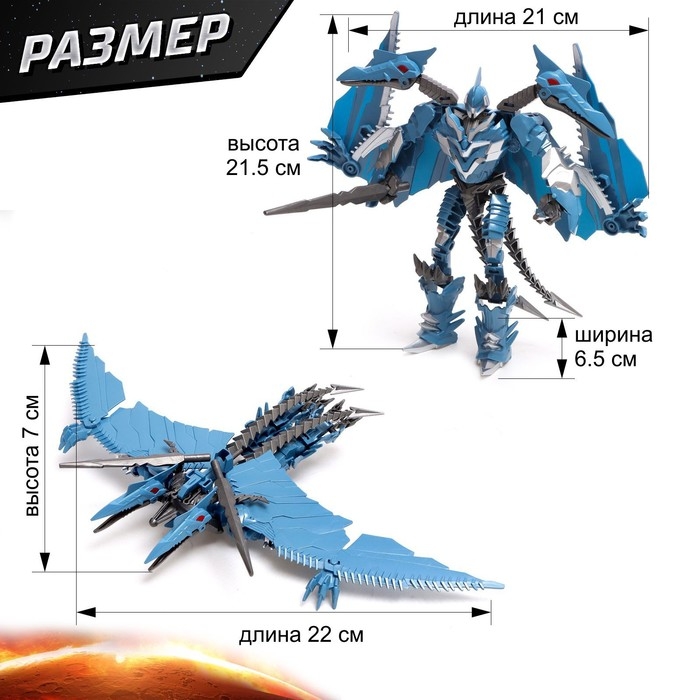 Набор роботов &laquo;Герои&raquo;, трансформируются, 2 штуки
