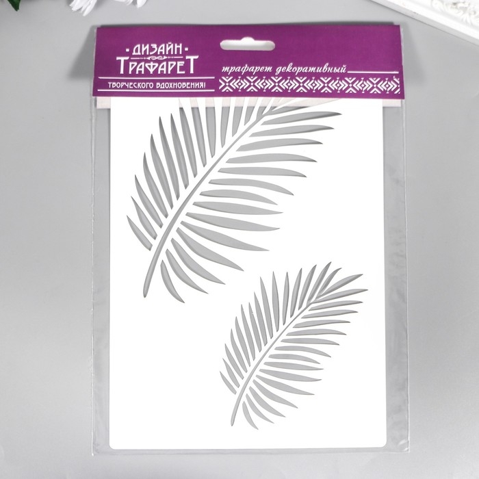 Трафарет пластиковый Трафарет пластиковый "Листья" 24х16 см