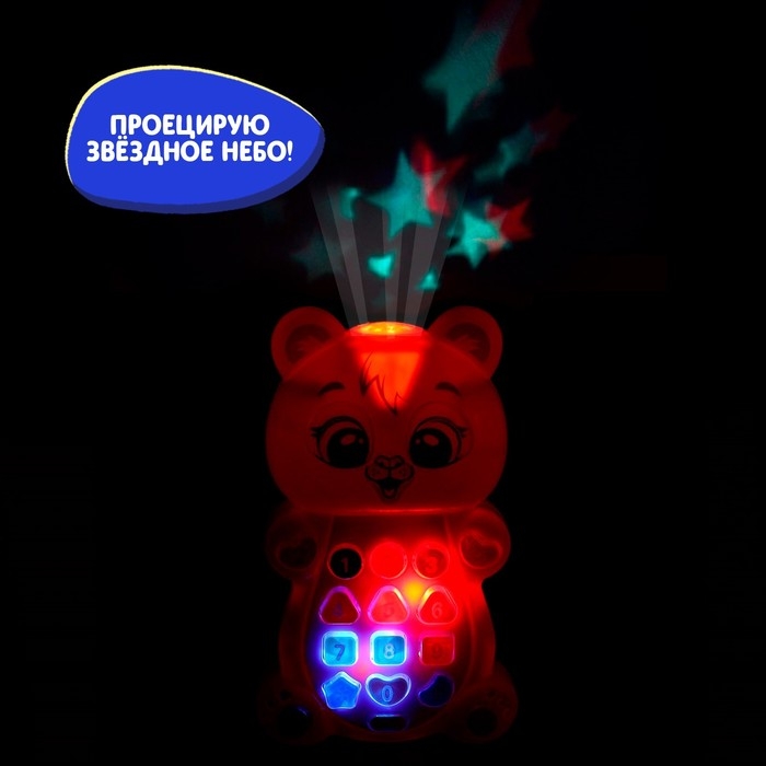 Музыкальная игрушка &laquo;Озорной львёнок&raquo;