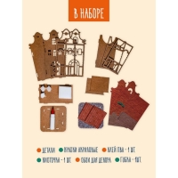 Набор для творчества &laquo;Чайный домик&raquo;