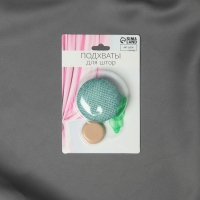 Подхват для штор &laquo;Круг&raquo;, d = 5 см, цвет бирюзовый