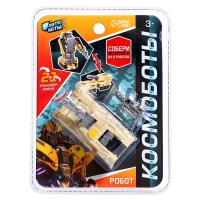 Робот &laquo;Танк&raquo;, трансформируется