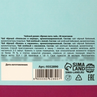 Чай в домике &laquo;8 марта&raquo;, 28 пакетиков
