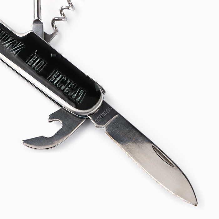 Подарочный набор &laquo;Лучший во всём&raquo;: нож мультитул, стопки 2 шт