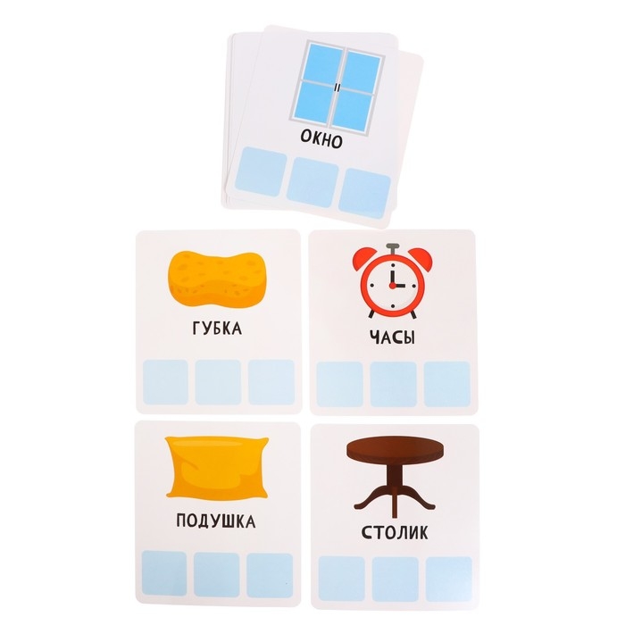 Развивающий набор «Какой? Какая? Какие?» Развивающий набор «Какой? Какая? Какие?»