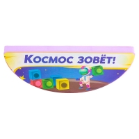 Настольная игра &laquo;Космо-тетрис&raquo;, 1-4 игрока, 5+