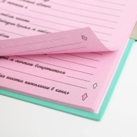 Анкета в твердой обложке на замочке &laquo;Анкета енотик&raquo;, А6 40 л