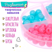 Набор для бисероплетения &laquo;Эскимо&raquo;