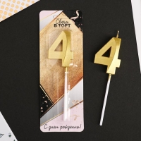 Свеча для торта, цифра «4», 11,5 х 2,3 см Свеча для торта, цифра «4», 11,5 х 2,3 см