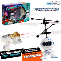 Летающая игрушка «Космобот с бластером», работает от аккумулятора, цвет МИКС Летающая игрушка «Космобот с бластером», работает от аккумулятора, цвет МИКС