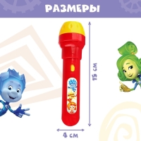 Проектор-фонарик &laquo;Фиксики: Фикси проектор&raquo;, МИКС, батарейки в набор не входят