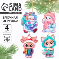 Ёлочная игрушка новогодняя , 4 шт, набор, милый Ёлочная игрушка новогодняя , 4 шт, набор, милый