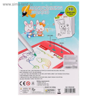 3D Планшет для рисования, 6 маркеров, звук МИКС 3D Планшет для рисования, 6 маркеров, звук МИКС